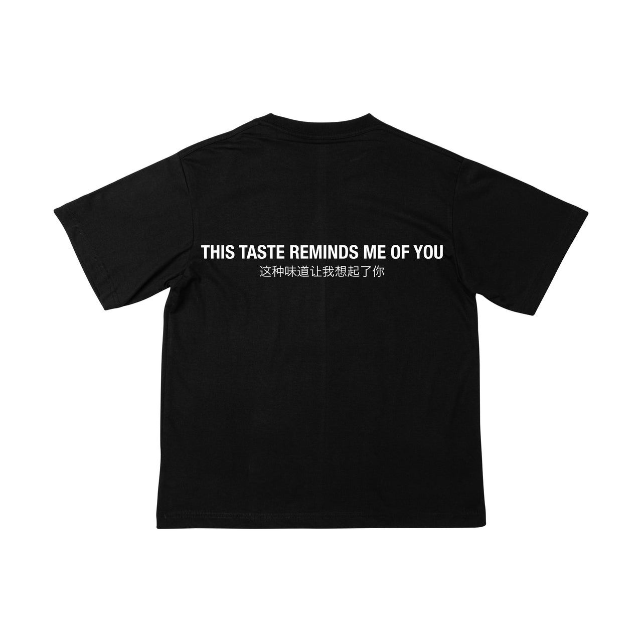 THIS TASTE OVERSIZE T-SHIRT